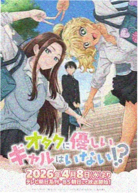 印度动画 象头神漫画剧场 喜剧海报