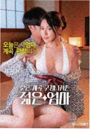 印度大片 第七码头 悬疑海报