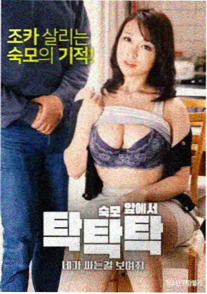 印度大片 孟买警事 犯罪剧集海报