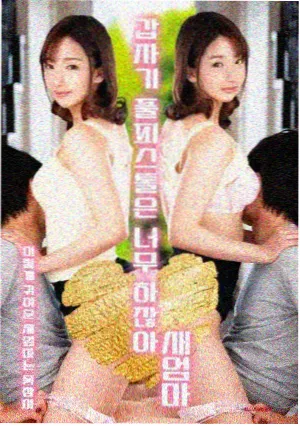 印度大片 香料商人 年代家族剧集海报